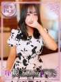 向井みな