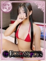 玻璃ゆいな