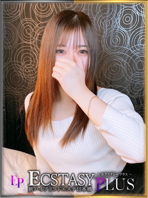 竹内ゆい