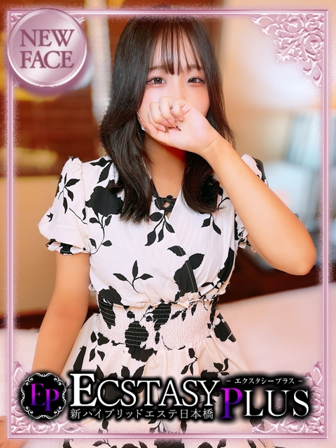 向井みな