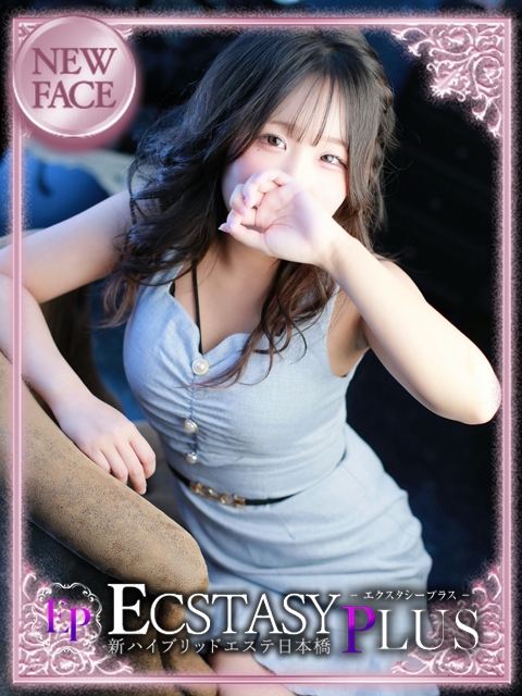 向井みな